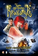 Krakatuk - Russian poster (xs thumbnail)
