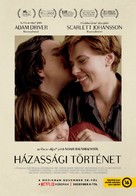 Marriage Story - Hungarian Movie Poster (xs thumbnail)