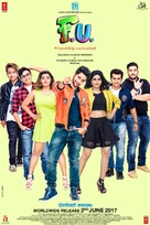 FU: Friendship Unlimited - Indian Movie Poster (xs thumbnail)