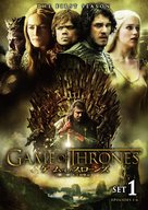 &quot;Game of Thrones&quot; - Japanese DVD movie cover (xs thumbnail)