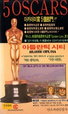 Atlantic City - South Korean VHS movie cover (xs thumbnail)