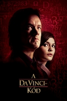 The Da Vinci Code - Hungarian Movie Poster (xs thumbnail)