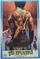 Shao Lin nian si liu ma - Turkish Movie Poster (xs thumbnail)