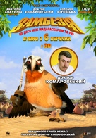 Zambezia - Ukrainian Movie Poster (xs thumbnail)