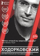 Khodorkovsky - Russian DVD movie cover (xs thumbnail)