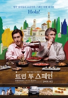 The Trip to Spain - South Korean Movie Poster (xs thumbnail)