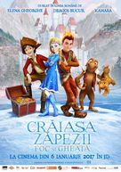 The Snow Queen 3 - Romanian Movie Poster (xs thumbnail)