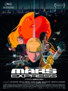 Mars Express - Canadian Movie Poster (xs thumbnail)