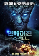 Specter - South Korean Movie Poster (xs thumbnail)