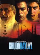 Khuda Ke Liye - Indian Movie Cover (xs thumbnail)