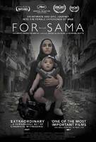 For Sama - British Movie Poster (xs thumbnail)