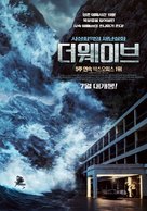 B&oslash;lgen - South Korean Movie Poster (xs thumbnail)