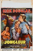 The Juggler - Belgian Movie Poster (xs thumbnail)