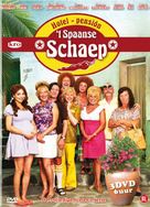 &quot;Schaep Met De 5 Pooten, 't&quot; - Dutch DVD movie cover (xs thumbnail)
