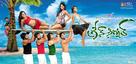 Green Signal - Indian Movie Poster (xs thumbnail)