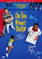 Do The Right Thing - DVD movie cover (xs thumbnail)