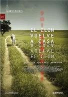 Kur&ocirc;n wa koky&ocirc; wo mezasu - Spanish Movie Poster (xs thumbnail)