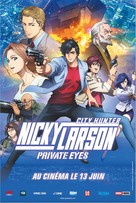 City Hunter: Shinjuku Private Eyes - French Movie Poster (xs thumbnail)