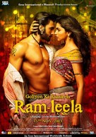 Ram Leela - Indian Movie Poster (xs thumbnail)