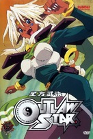 &quot;Outlaw Star&quot; - Movie Cover (xs thumbnail)