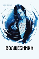 &quot;The Magicians&quot; - Russian Movie Cover (xs thumbnail)