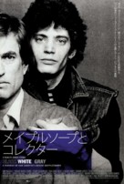 Black White + Gray: A Portrait of Sam Wagstaff and Robert Mapplethorpe - Japanese Movie Poster (xs thumbnail)