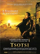 Tsotsi - Movie Poster (xs thumbnail)