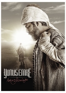 Yunus Emre - Turkish Movie Poster (xs thumbnail)