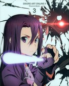 &quot;Sword Art Online&quot; - Japanese Blu-Ray movie cover (xs thumbnail)