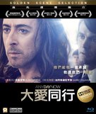 Any Day Now - Hong Kong Blu-Ray movie cover (xs thumbnail)