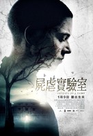Patients of a Saint - Hong Kong Movie Poster (xs thumbnail)