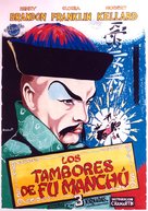 Drums of Fu Manchu - Spanish Movie Poster (xs thumbnail)