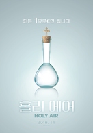 Holy Air - South Korean Movie Poster (xs thumbnail)