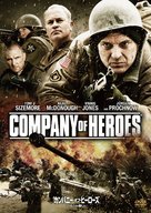 Company of Heroes - Japanese Movie Cover (xs thumbnail)