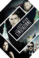Jack Ryan: Shadow Recruit - Italian Movie Poster (xs thumbnail)