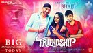 Friendship - Indian Movie Poster (xs thumbnail)