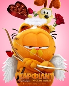 The Garfield Movie - Greek Movie Poster (xs thumbnail)