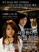 &quot;Saranghandamyeon ideulcheoleom&quot; - South Korean Movie Poster (xs thumbnail)