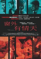 Elsker dig for evigt - Taiwanese Movie Poster (xs thumbnail)