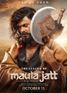 The Legend of Maula Jatt - Pakistani Movie Poster (xs thumbnail)