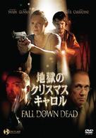 Fall Down Dead - Japanese DVD movie cover (xs thumbnail)