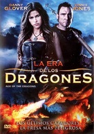Age of the Dragons - Mexican DVD movie cover (xs thumbnail)