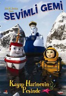 Elias en de schat van de zee - Turkish DVD movie cover (xs thumbnail)