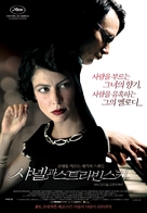 Coco Chanel &amp; Igor Stravinsky - South Korean Movie Poster (xs thumbnail)
