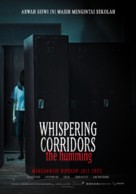 Whispering Corridors: The Humming - Indonesian Movie Poster (xs thumbnail)