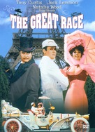 The Great Race - DVD movie cover (xs thumbnail)