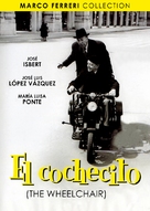 El cochecito - British Movie Cover (xs thumbnail)