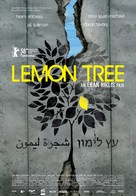 Etz Limon - Israeli Movie Poster (xs thumbnail)