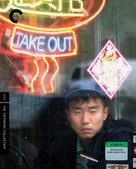 Take Out - Blu-Ray movie cover (xs thumbnail)