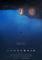 The Rental - Estonian Movie Poster (xs thumbnail)